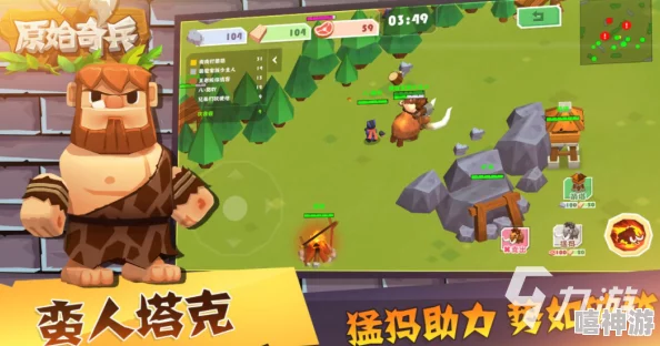 2024年高可玩性冒险手游下载推荐：精选有意思的探险游戏合集