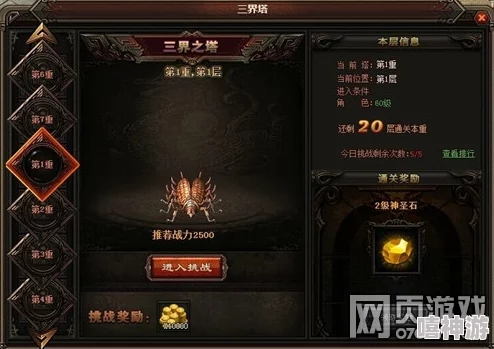 原始传奇游戏中祖玛寺庙会掉落哪些高级装备