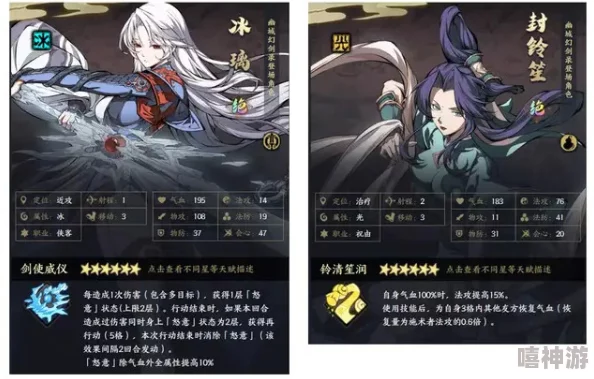 《归龙潮》角色图鉴深度解析：星牧——神秘力量的持有者