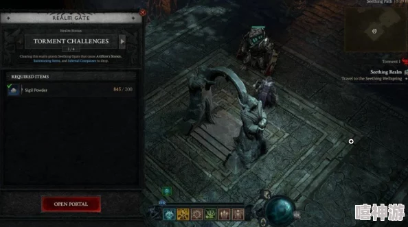 暗黑破坏神4深度解析：怒腾界域特色信息与玩法推荐指南