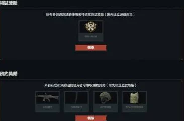 暗区突围游戏内必备:永久安全箱扩容与保护策略指南 暗区突围游戏内必备:永久安全箱扩容与保护策略指南