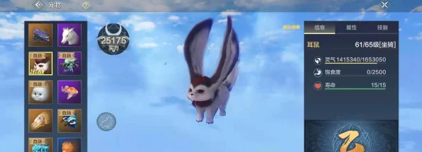 妄想山海游戏攻略:详解每日孵蛋活动玩法与参与指南 妄想山海游戏攻略:详解每日孵蛋活动玩法与参与指南