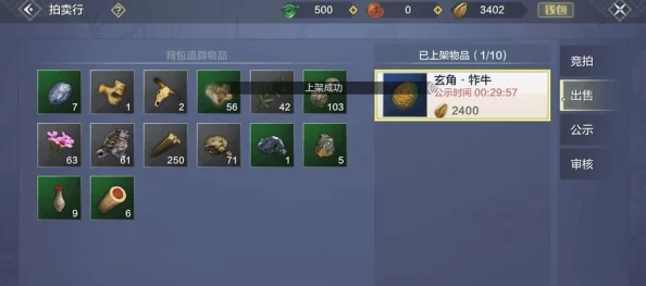 妄想山海游戏攻略:详解每日孵蛋活动玩法与参与指南 妄想山海游戏攻略:详解每日孵蛋活动玩法与参与指南