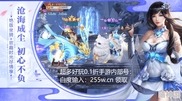 九霄琉璃手游：平民玩家应选什么角色？最强职业揭秘！