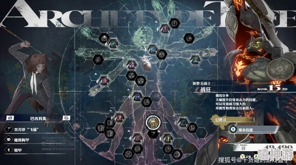 《暗喻幻想》中商人角色具备哪些独特技能与商业才能 《暗喻幻想》中商人角色具备哪些独特技能与商业才能