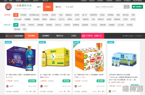 51爆料网最新ip地址:获取最新动态与信息,确保您随时掌握网络热点和重要消息 51爆料网最新ip地址:获取最新动态与信息,确保您随时掌握网络热点和重要消息