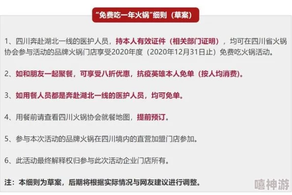 四川BB站：深入理解这一独特文化现象及其对当地社会的影响
