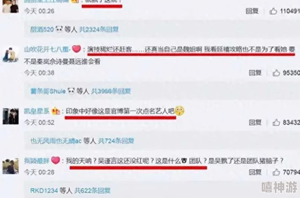 黑料吃瓜2024：揭示娱乐圈最新绯闻与内幕，网友热议明星私生活引发广泛关注与讨论