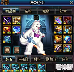 DNF游戏中哪个动物装扮外观最为吸引人眼球? DNF游戏中哪个动物装扮外观最为吸引人眼球?