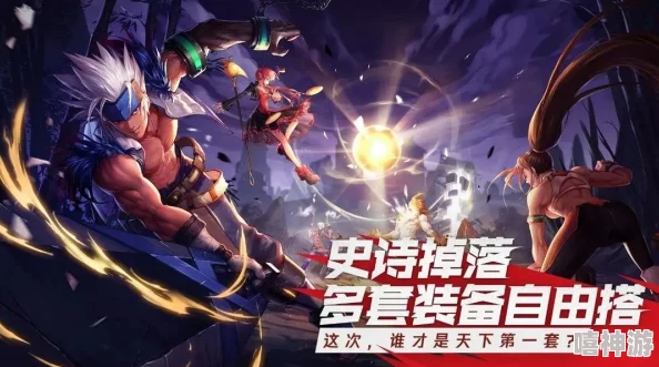 《地下城与勇士》起源版本浩海系列武器全面获取攻略指南 《地下城与勇士》起源版本浩海系列武器全面获取攻略指南