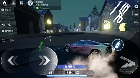 极速集结，来体验上极品飞车，畅享跑滴滴的飞驰快感