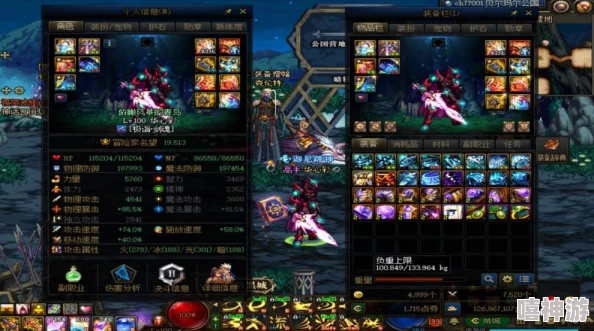 DNF游戏中风神角色传说套装该如何选择最佳搭配 DNF游戏中风神角色传说套装该如何选择最佳搭配