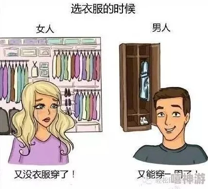 男生和女生嗟嗟嗟素材：探讨性别差异对情感表达的影响与社会文化背景下的互动方式分析