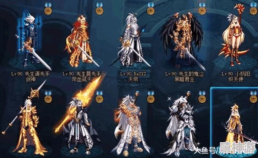 DNF游戏中兔龙剑对比:哪一款更适合你的角色选择? DNF游戏中兔龙剑对比:哪一款更适合你的角色选择?