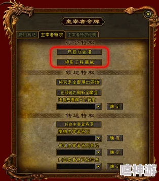 全面解析:主宰世界的神通获取方法与技巧大全集 全面解析:主宰世界的神通获取方法与技巧大全集