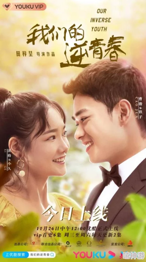 苏畅我回来了:她的归来引发了粉丝们的热烈讨论与期待,未来将带来怎样的新作品? 苏畅我回来了:她的归来引发了粉丝们的热烈讨论与期待,未来将带来怎样的新作品?