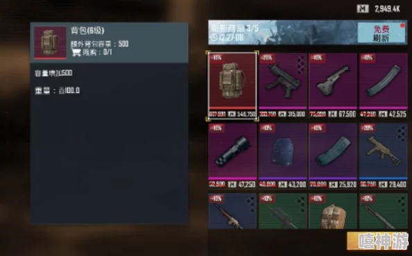 地铁逃生游戏中:六级背包与六级防弹衣,哪个装备更胜一筹? 地铁逃生游戏中:六级背包与六级防弹衣,哪个装备更胜一筹?