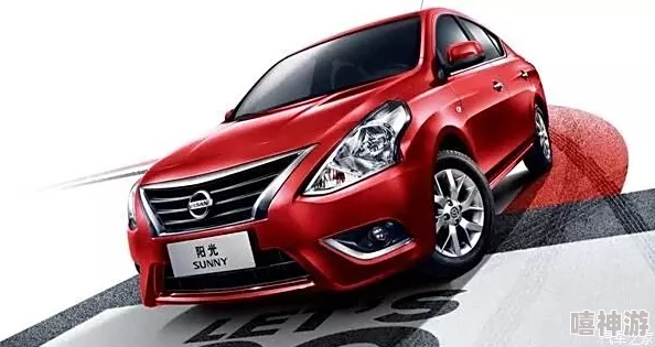 日产卡1卡2卡3精品视频:畅享最新车型性能与科技,体验驾驶乐趣的完美结合,尽在此视频分享中 日产卡1卡2卡3精品视频:畅享最新车型性能与科技,体验驾驶乐趣的完美结合,尽在此视频分享中