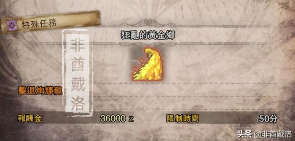 怪物猎人游戏中轻弩武器选择：哪款更适合你的狩猎之旅？