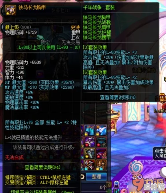 奶爸DNF职业强度分析:哪个职业在当前版本中更加强势? 奶爸DNF职业强度分析:哪个职业在当前版本中更加强势?