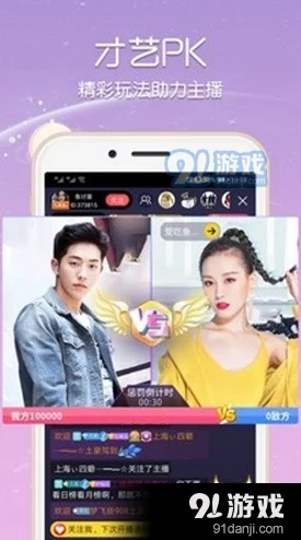 蜜桃视频www：最新动态与用户反馈，带你了解这款热门应用的使用体验与功能亮点，助你更好地享受精彩内容