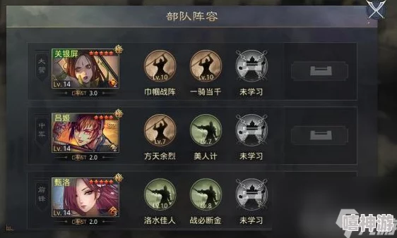 《率土之滨》游戏中关银屏的最强阵容配置与战法搭配攻略 《率土之滨》游戏中关银屏的最强阵容配置与战法搭配攻略