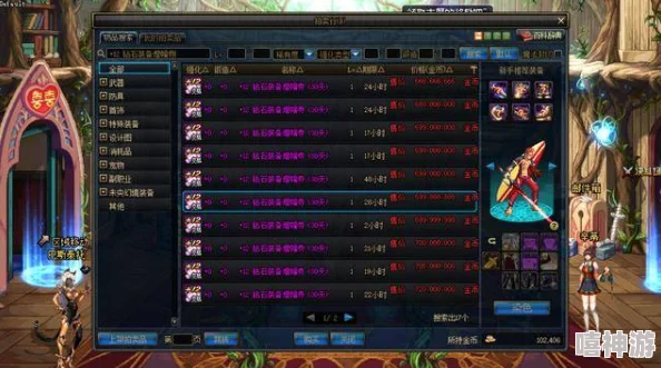 探究DNF游戏中哪些宠物具备进化能力及其条件解析