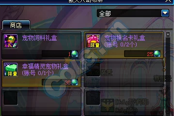 探究DNF游戏中哪些宠物具备进化能力及其条件解析