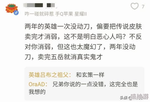 伽罗太华去布料没有小爱心有图有真相,网友:这标题也太直白了吧,难道真的没什么情感吗? 伽罗太华去布料没有小爱心有图有真相,网友:这标题也太直白了吧,难道真的没什么情感吗?