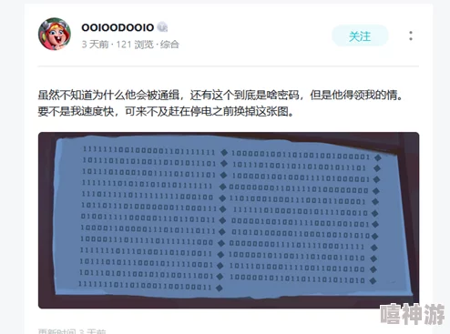 一肖一码一一肖一子，谁能破解这神秘密码？解谜高手快来挑战！