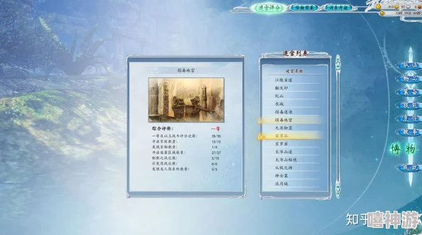 古剑奇谭中哪个星蕴属性能够增强角色的敏捷度 古剑奇谭中哪个星蕴属性能够增强角色的敏捷度