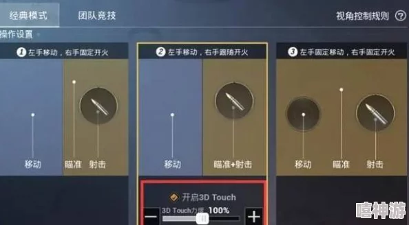 超级鸡马游戏详细按键功能及其对应效果全面介绍 超级鸡马游戏详细按键功能及其对应效果全面介绍