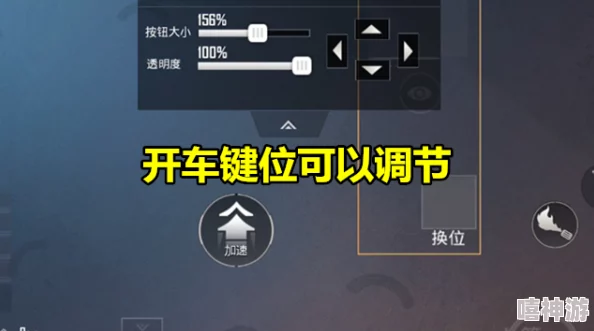 超级鸡马游戏详细按键功能及其对应效果全面介绍 超级鸡马游戏详细按键功能及其对应效果全面介绍