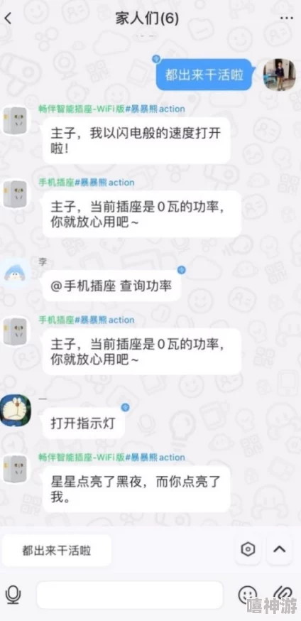 男生女生插插插软件：一款让你轻松找到志同道合朋友的社交应用，畅享互动乐趣与新鲜体验！