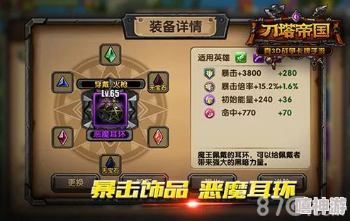 重返帝国:出生地选择全攻略,助你找到最佳起点推荐指南 重返帝国:出生地选择全攻略,助你找到最佳起点推荐指南