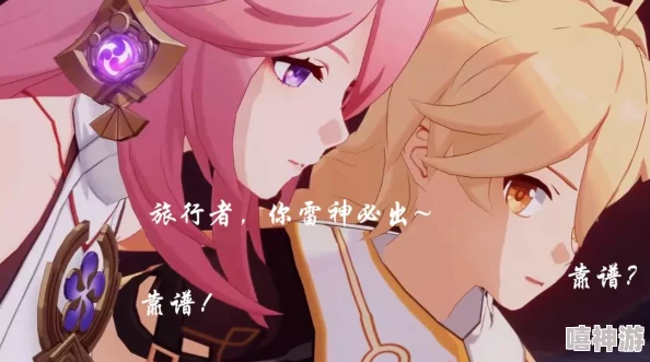 八重神子裸妆失去尊严,引发网友热议:美丽与自信的界限在哪里? 八重神子裸妆失去尊严,引发网友热议:美丽与自信的界限在哪里?