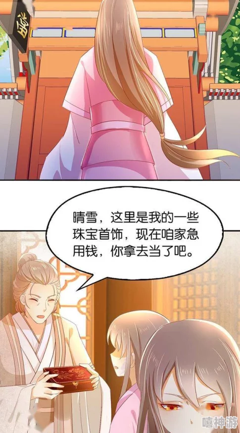 女人又爽 又黄 免费漫画：畅享无尽乐趣，感受漫画世界的魅力与激情，释放你的想象力和创意