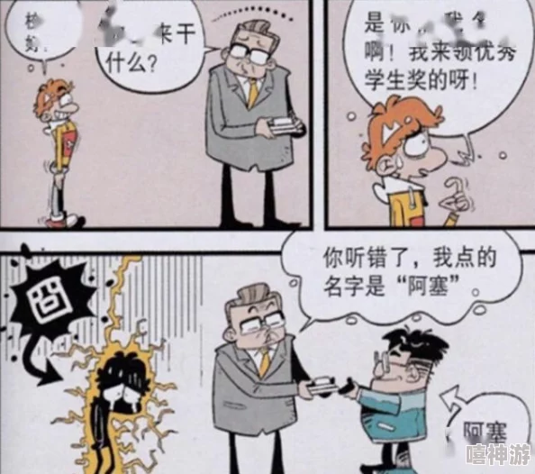 女人又爽 又黄 免费漫画：畅享无尽乐趣，感受漫画世界的魅力与激情，释放你的想象力和创意