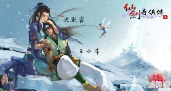 仙剑4全秘籍指令详解与大全指南一网打尽 仙剑4全秘籍指令详解与大全指南一网打尽