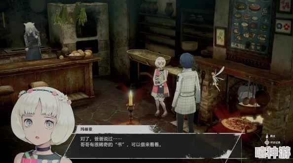 探索暗喻幻想真结局的达成方法与触发条件详解