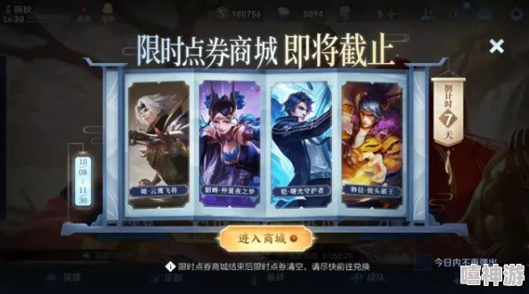 王者荣耀奖励网站:全新活动上线,玩家参与即可赢取丰厚奖励与限量皮肤,快来了解详情! 王者荣耀奖励网站:全新活动上线,玩家参与即可赢取丰厚奖励与限量皮肤,快来了解详情!