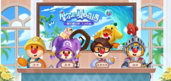 探索摩尔庄园：寻找瑞琪角色位置的最佳推荐指南