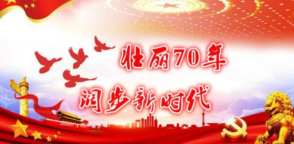 幸福家庭红霞乐敬依：温馨时刻与亲情交织，共同谱写生活的美好篇章，传递爱的力量与和谐的氛围