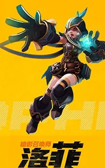 时空之刃洛菲转职路线选择指南:全面解析洛菲转职攻略 时空之刃洛菲转职路线选择指南:全面解析洛菲转职攻略