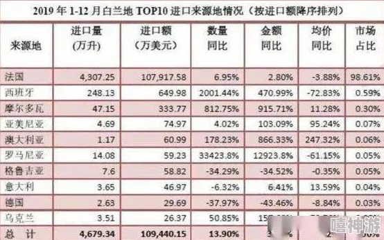 欧洲尺码eu44n:了解这一尺码的适用范围及其在不同品牌中的差异与选择建议 欧洲尺码eu44n:了解这一尺码的适用范围及其在不同品牌中的差异与选择建议