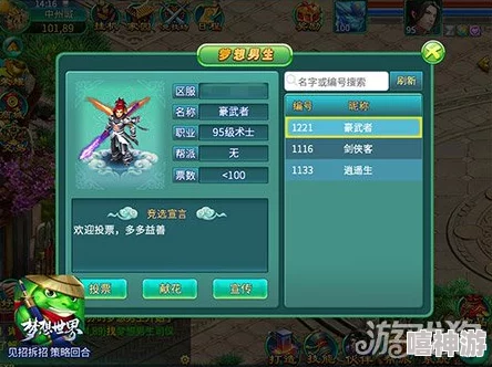 梦想桃源手游新手必备:法宠梦幻鲸灵高效玩法攻略全解析 梦想桃源手游新手必备:法宠梦幻鲸灵高效玩法攻略全解析