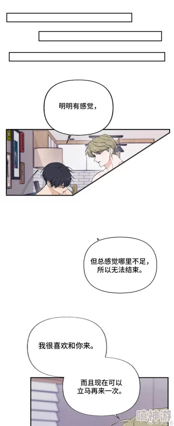 羞羞漫画弹窗入口秋雅:探索最新动态与用户体验,带你了解更多精彩内容和功能更新! 羞羞漫画弹窗入口秋雅:探索最新动态与用户体验,带你了解更多精彩内容和功能更新!