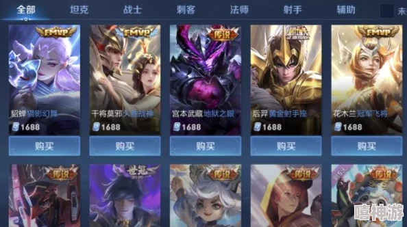 王者荣耀桑启九周年庆典传说限定皮肤特效全免费