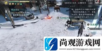 《逆水寒手游》攻略:如何顺利通关戏说罗儿关卡技巧详解 《逆水寒手游》攻略:如何顺利通关戏说罗儿关卡技巧详解