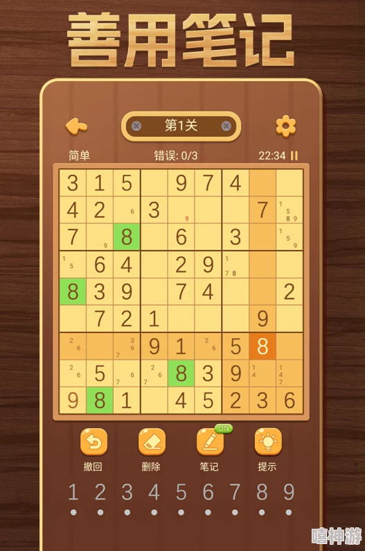 2024年热门好玩的数读图与九宫格数独游戏大盘点 2024年热门好玩的数读图与九宫格数独游戏大盘点